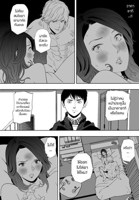 นกสีคราม 5 ภาพ 3