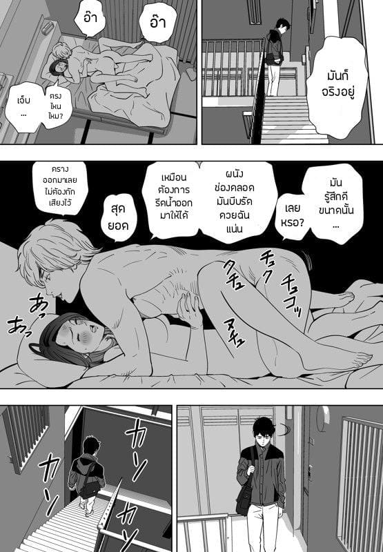 นกสีคราม 5 ภาพ 10