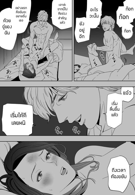 นกสีคราม 5 ภาพ 11