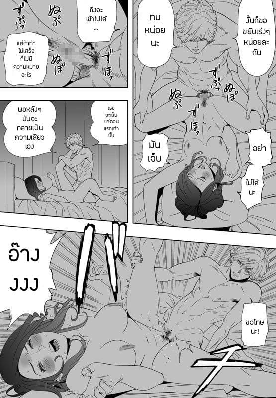 นกสีคราม 5 ภาพ 13