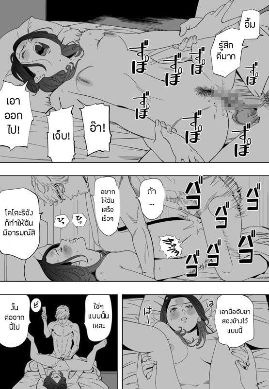 นกสีคราม 5 ภาพ 14