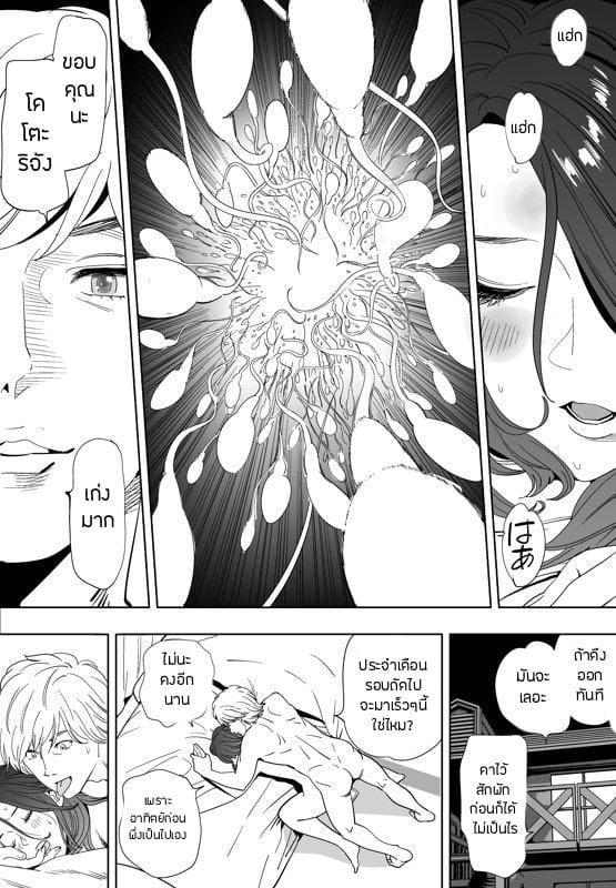 นกสีคราม 5 ภาพ 30