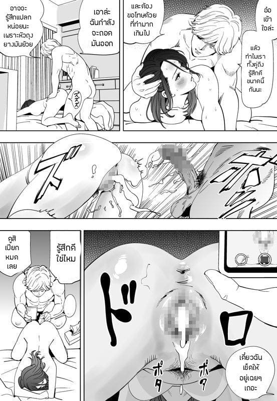 นกสีคราม 5 ภาพ 31