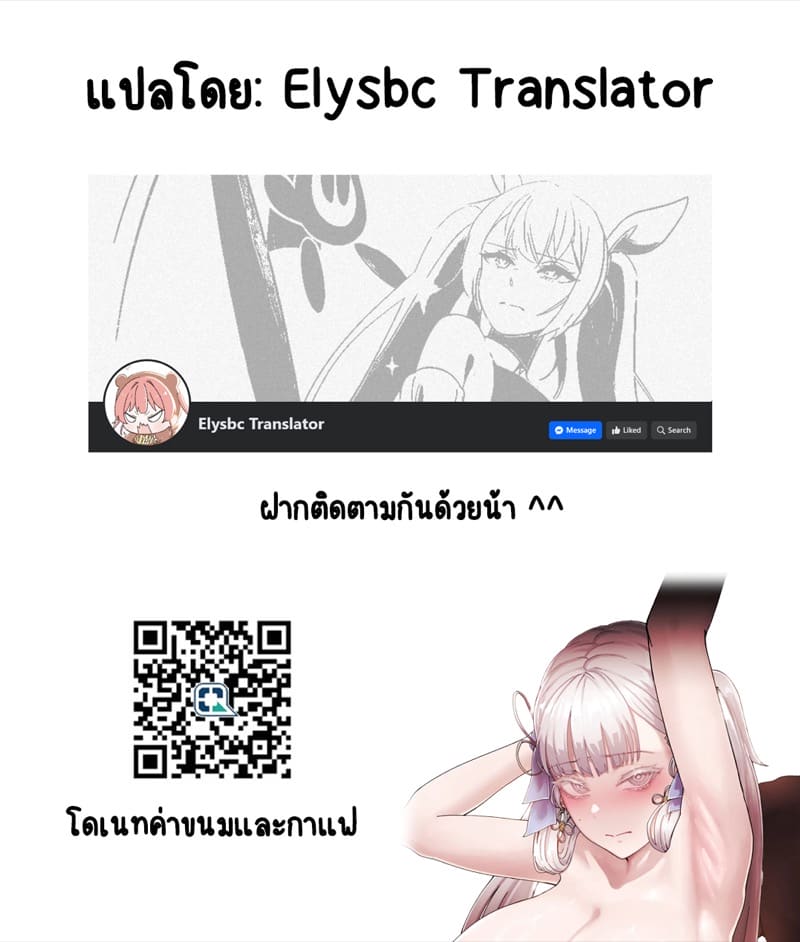 ศิลป์ร่างงามแห่งโซลาริส ภาพ 12