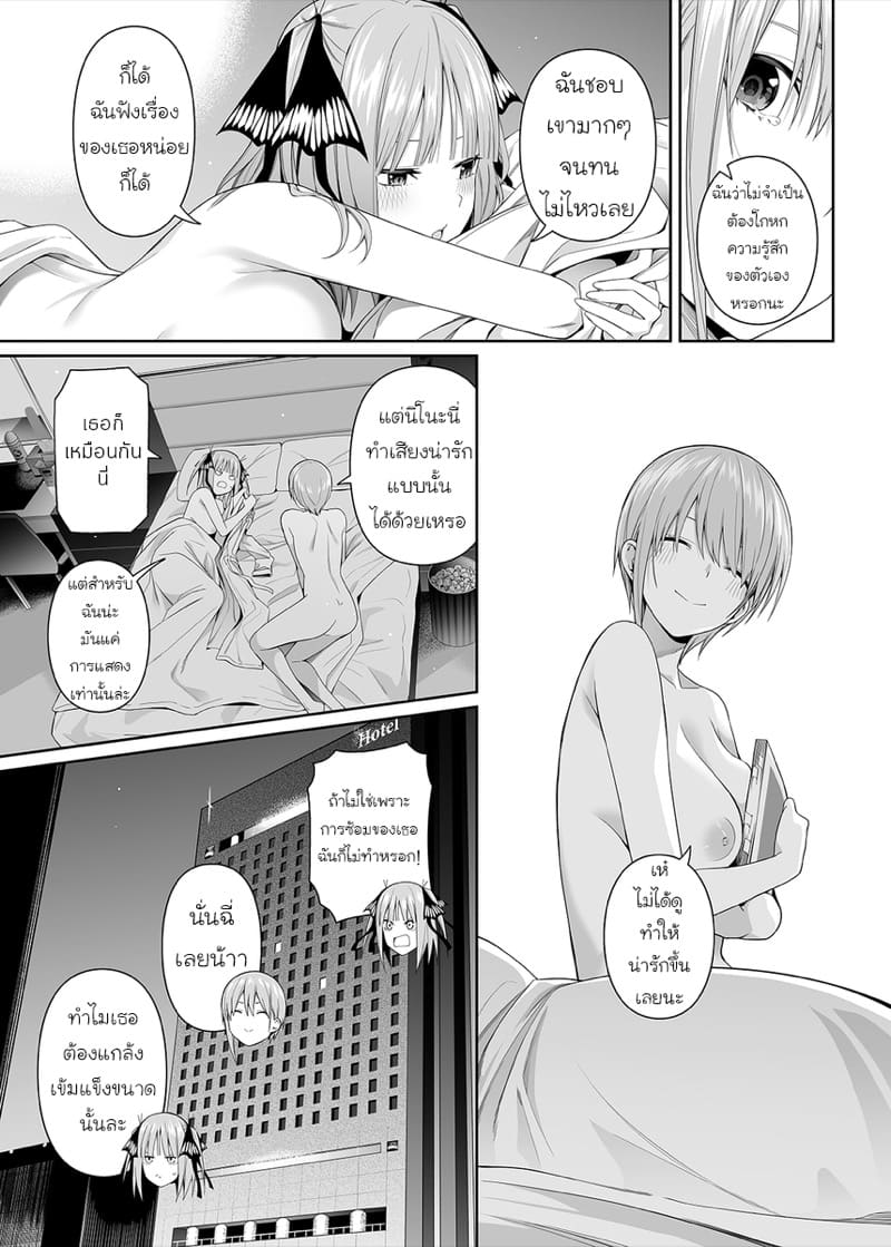 คนในภาพคือใครกันนะ 2 ภาพ 57