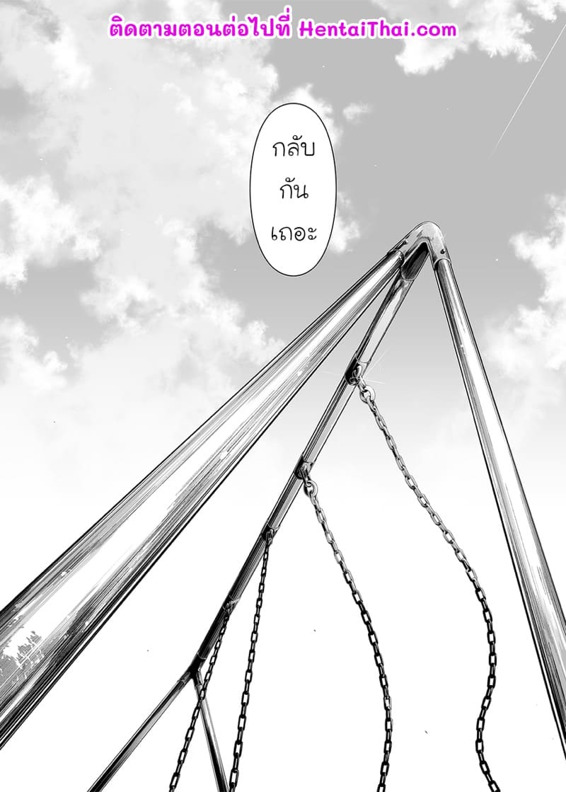 คนในภาพคือใครกันนะ 2 ภาพ 62