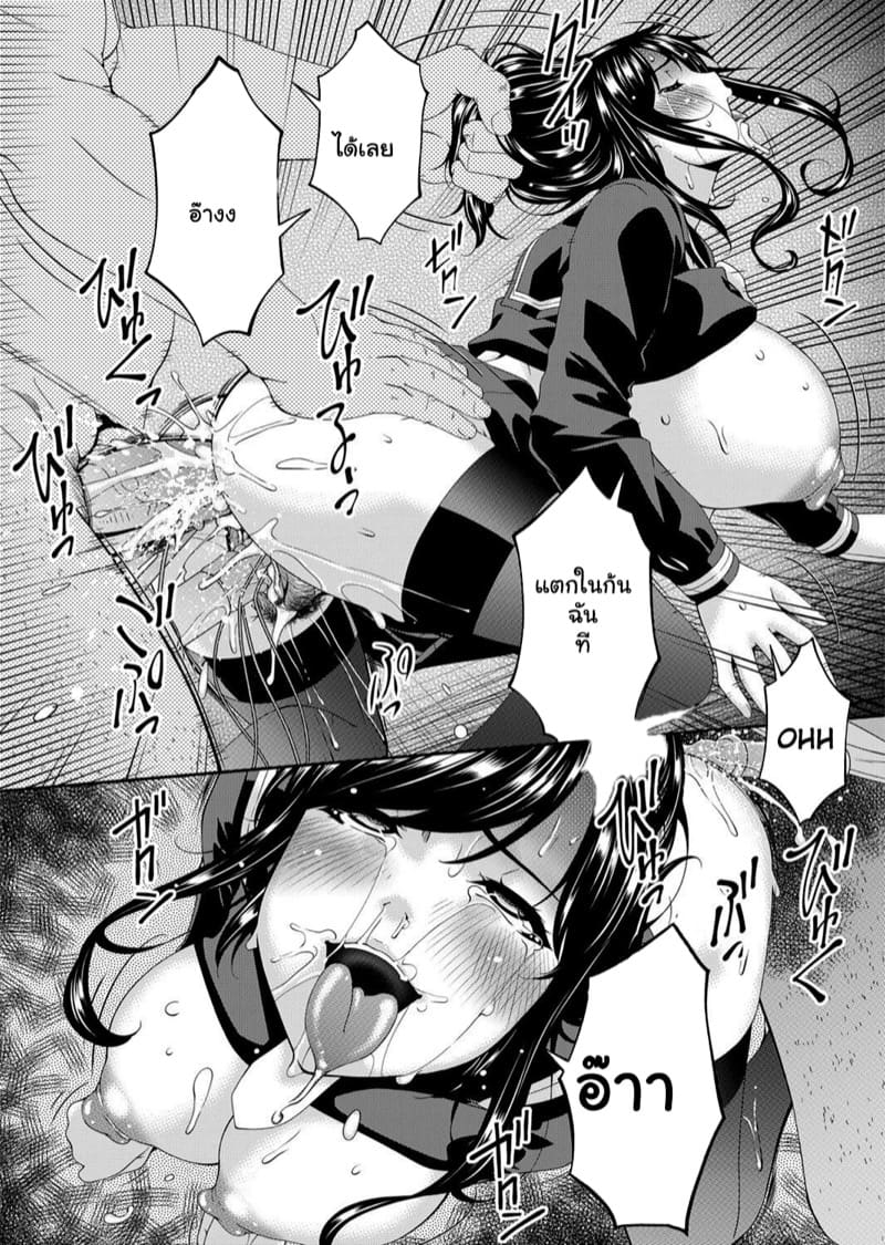 สะใภ้มือใหม่ในบ้านวิปริต 7 ภาพ 17