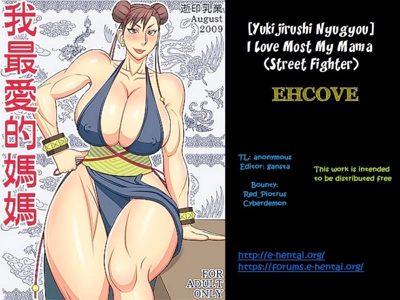 ไม่ได้ตั้งใจยั่วลูก ก็ชุดมันดีเอง ภาพ 22