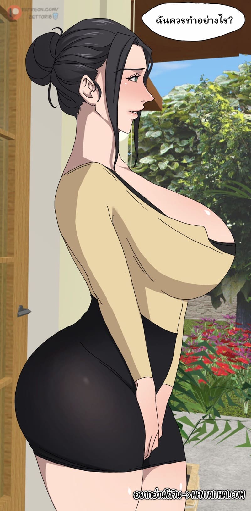 ตัณหาแห่งบาป 1.2 ภาพ 1