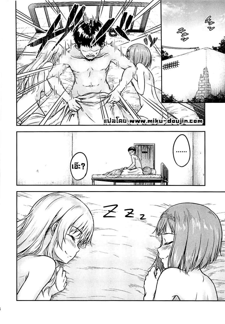 แค้นต้องชำระ ภาพ 22