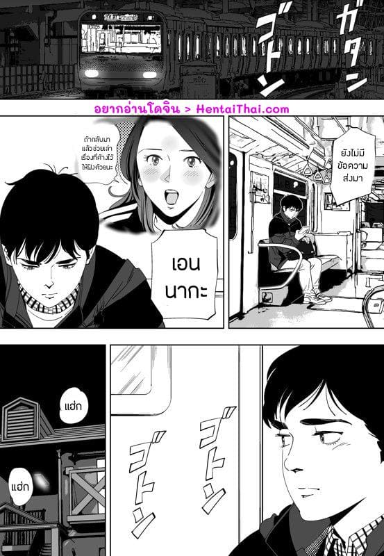 นกสีคราม 6