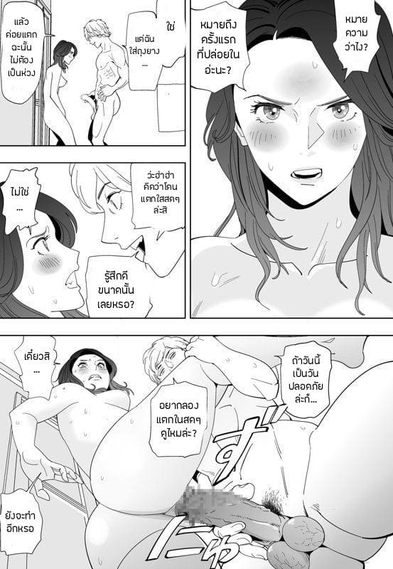 นกสีคราม 6 ภาพ 11