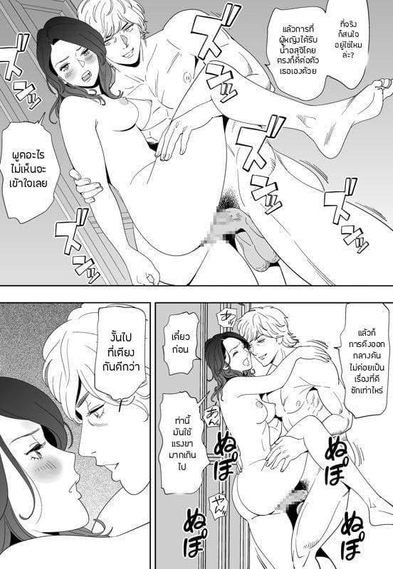 นกสีคราม 6 ภาพ 12