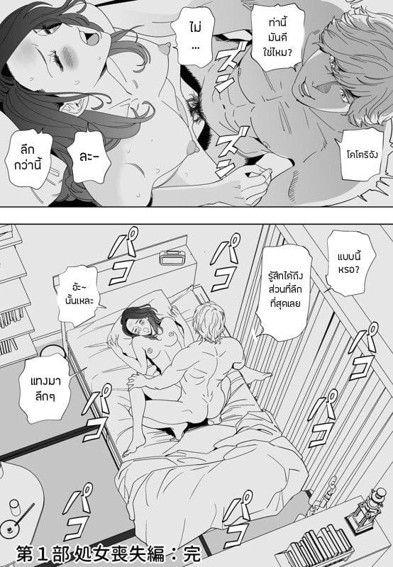 นกสีคราม 6 ภาพ 13