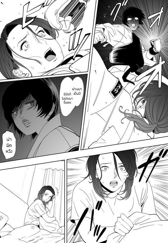 นกสีคราม 6 ภาพ 15