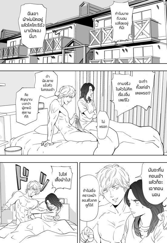 นกสีคราม 6 ภาพ 17