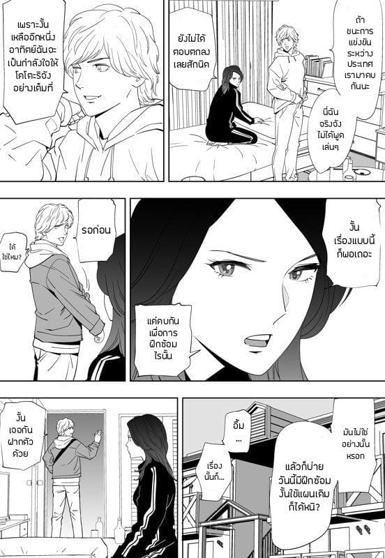 นกสีคราม 6 ภาพ 19