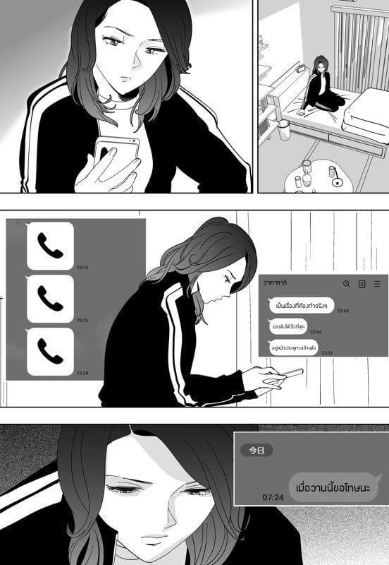 นกสีคราม 6 ภาพ 20