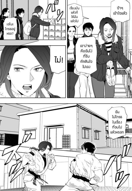 นกสีคราม 6 ภาพ 22