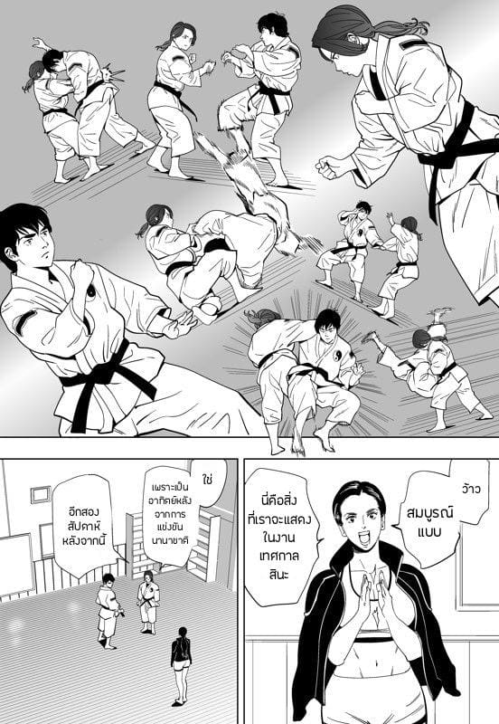 นกสีคราม 6 ภาพ 23