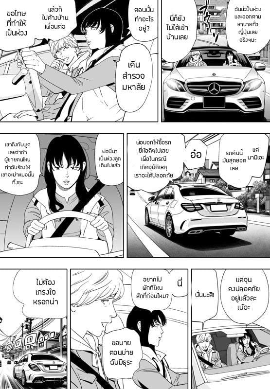 นกสีคราม 6 ภาพ 25