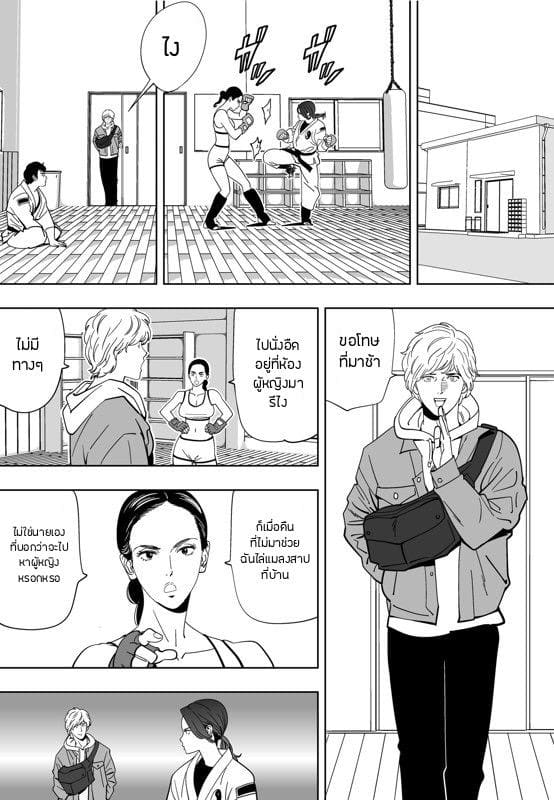 นกสีคราม 6 ภาพ 26