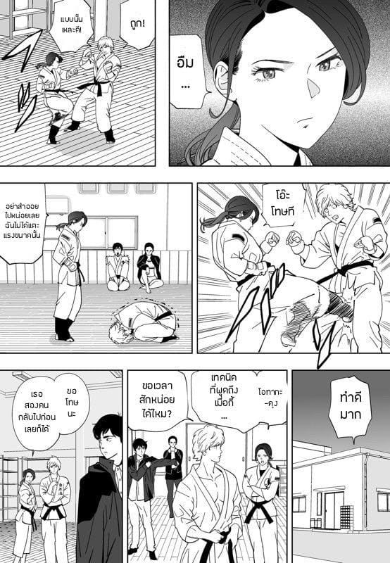 นกสีคราม 6 ภาพ 27