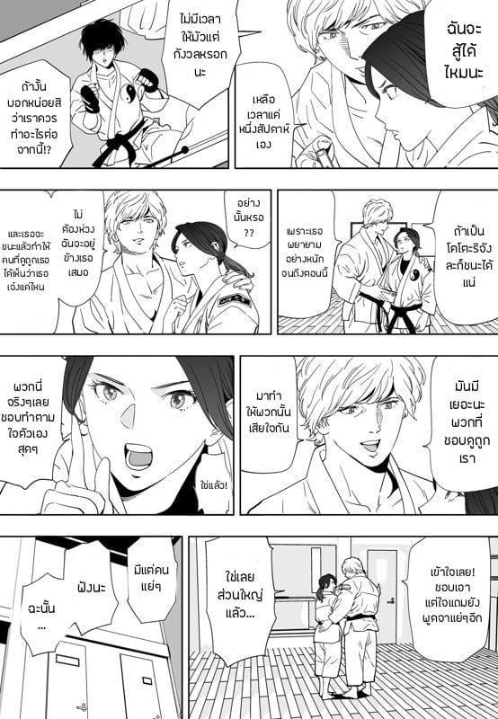 นกสีคราม 6 ภาพ 29