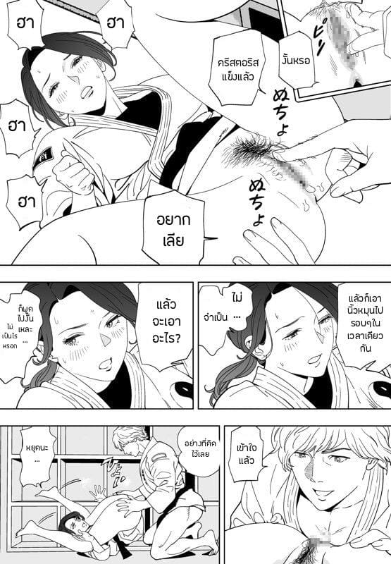 นกสีคราม 6 ภาพ 32