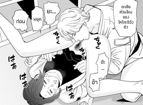 นกสีคราม 6 ภาพ 33