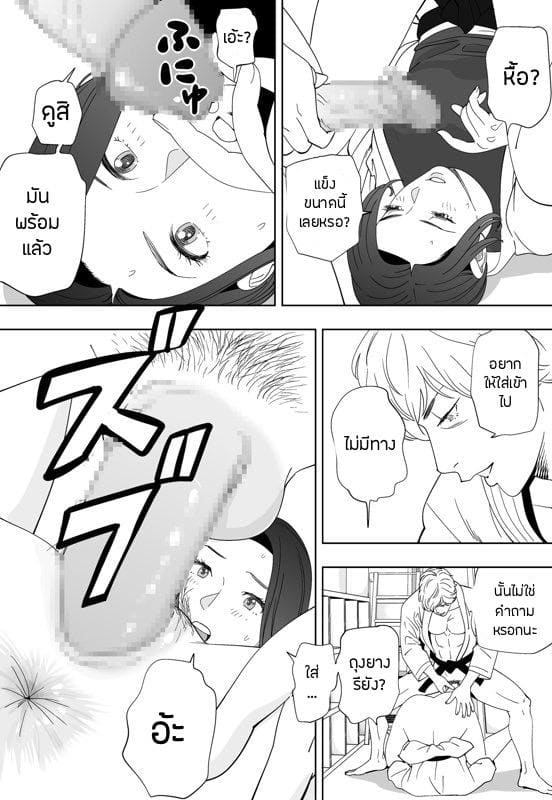 นกสีคราม 6 ภาพ 35