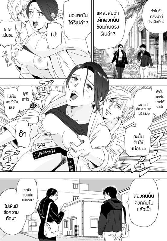 นกสีคราม 6 ภาพ 41