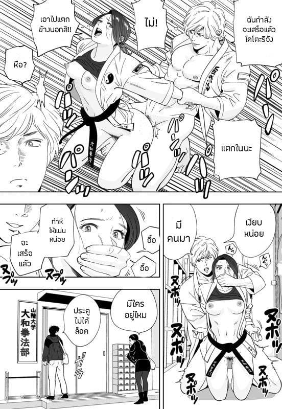 นกสีคราม 6 ภาพ 42