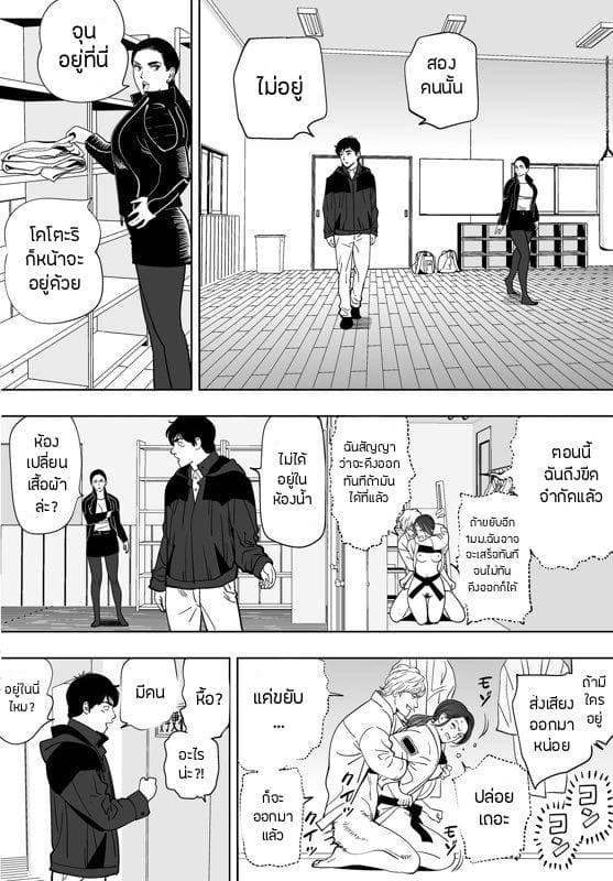 นกสีคราม 6 ภาพ 43