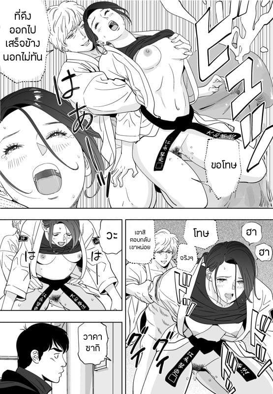 นกสีคราม 6 ภาพ 44