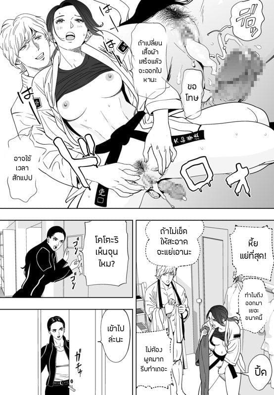 นกสีคราม 6 ภาพ 45