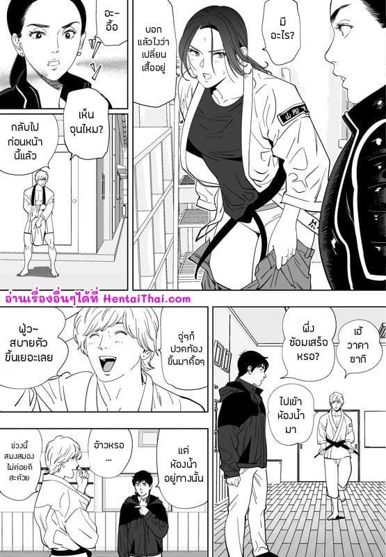 นกสีคราม 6 ภาพ 46