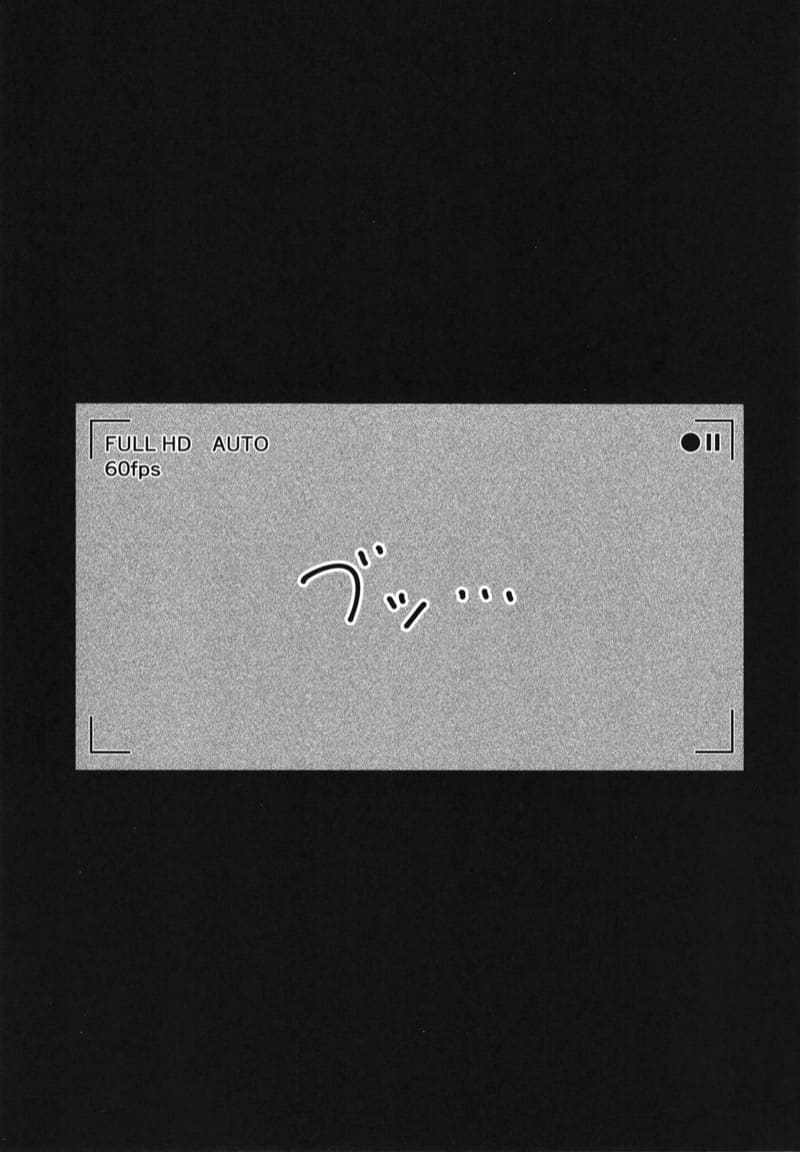 คลิปลับเเต่ไม่ลับ ภาพ 19