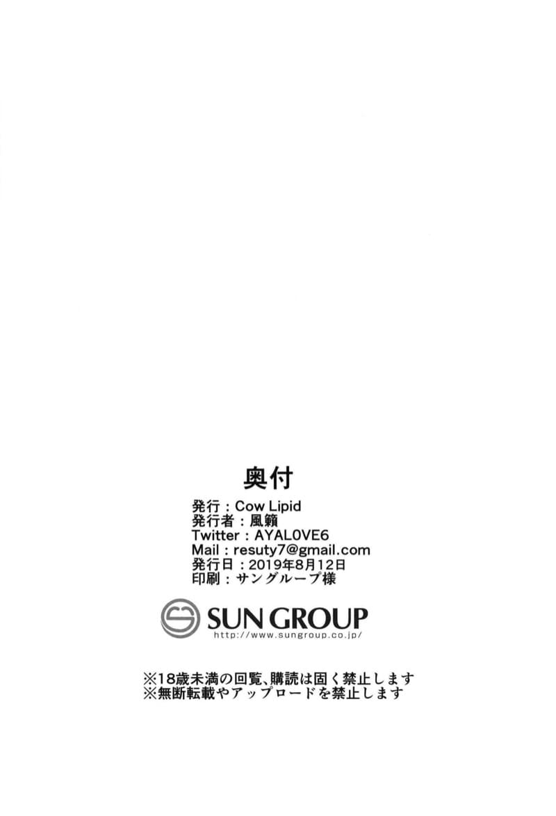 คลิปลับเเต่ไม่ลับ ภาพ 21