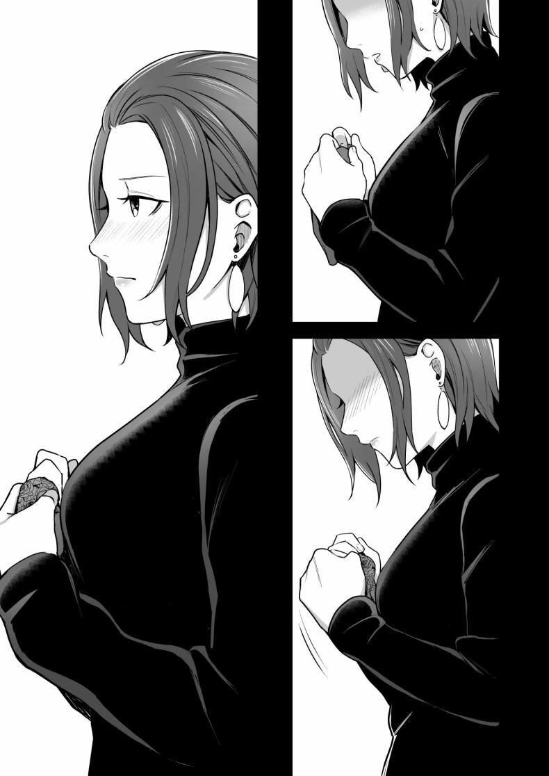 ให้ดูเป็นผู้หญิงมากกว่าใครๆ ภาพ 30