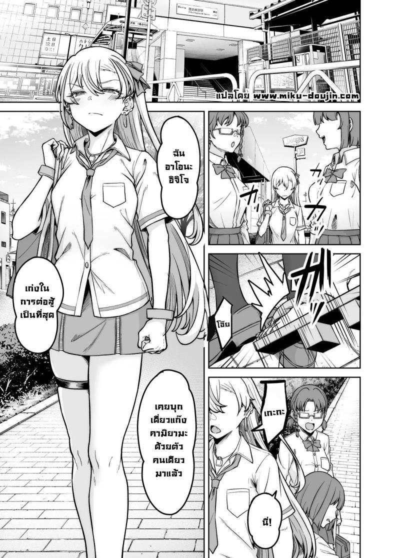 แยงกี้ก็เงี่ยนเป็น ภาพ 1