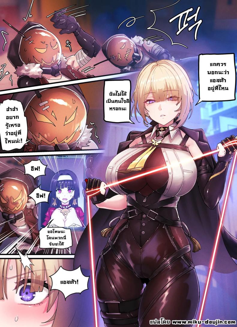 พอร์ตเนื้อเรื่องสมมติ ภาพ 1