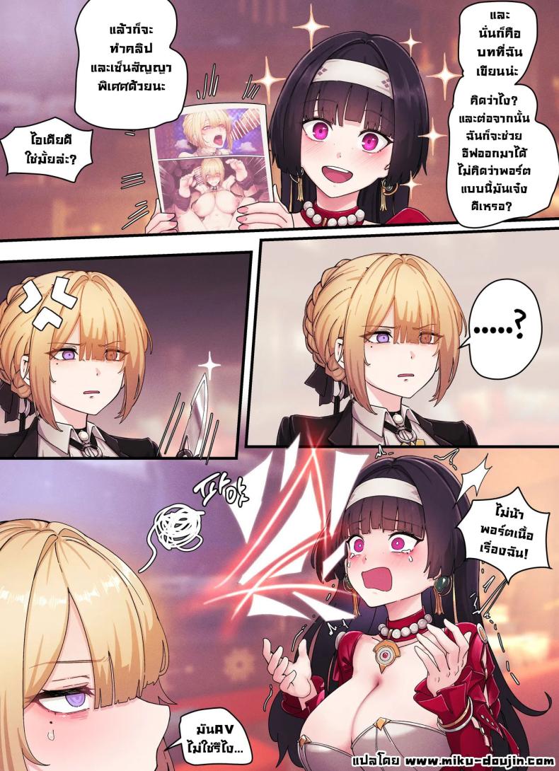 พอร์ตเนื้อเรื่องสมมติ ภาพ 10