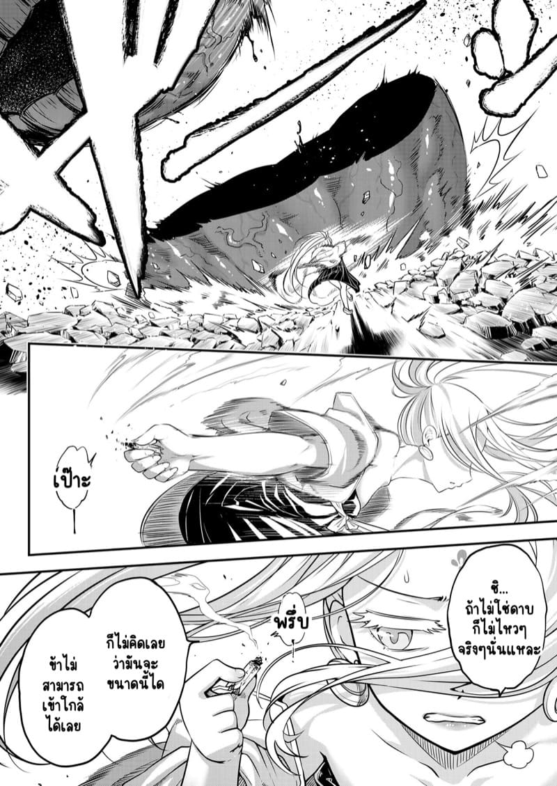 ไท่ซุ่ย 3 ภาพ 3