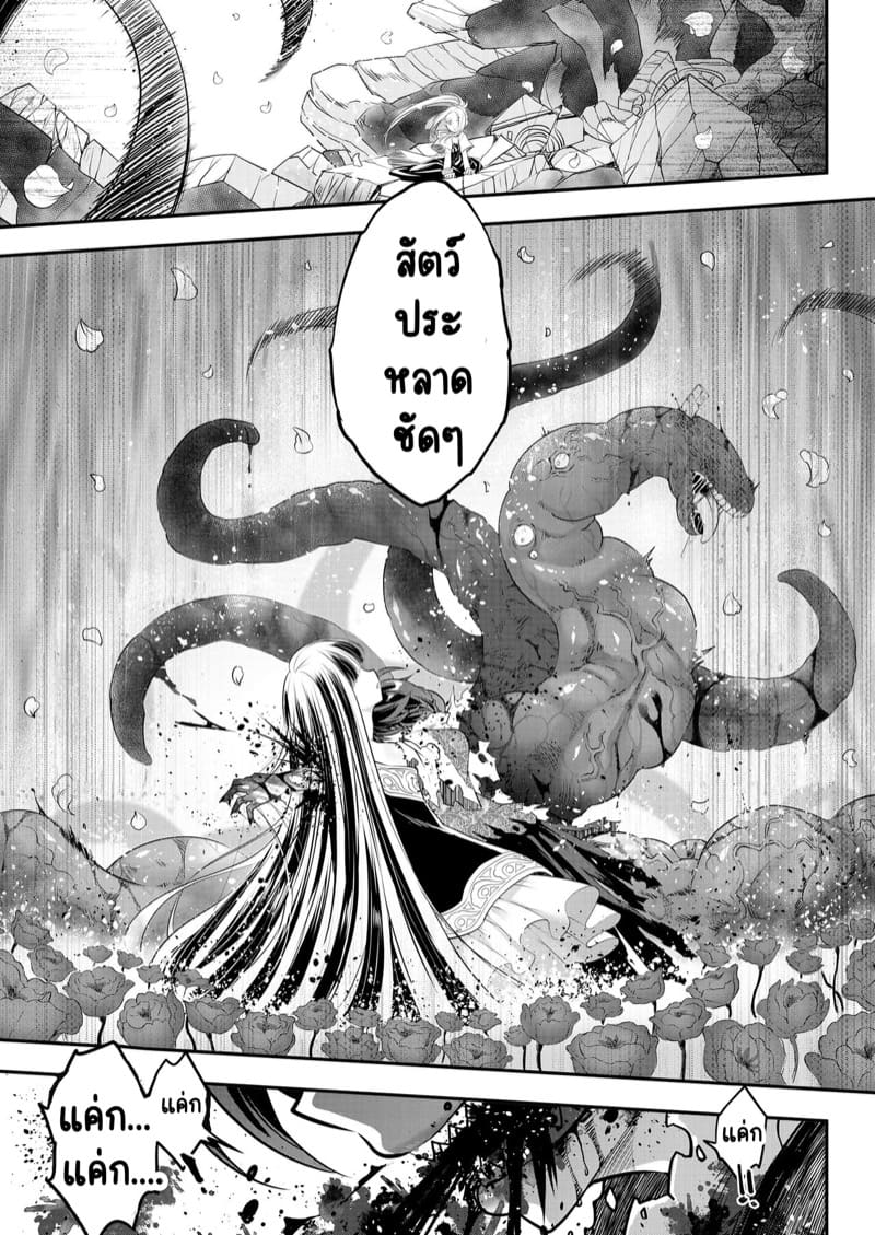 ไท่ซุ่ย 3 ภาพ 4