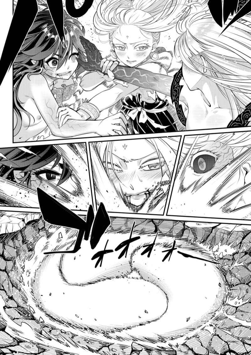 ไท่ซุ่ย 3 ภาพ 19