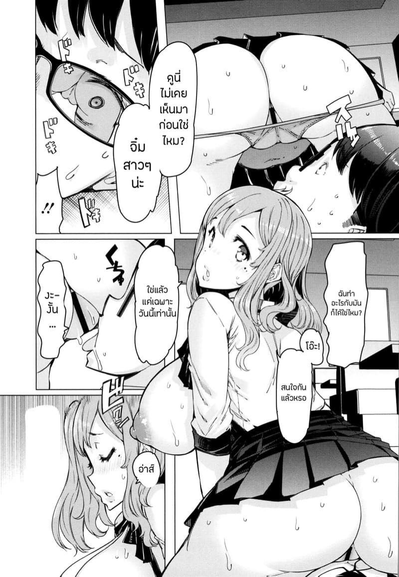 บริการทุกระดับประทับใจ 1 ภาพ 9