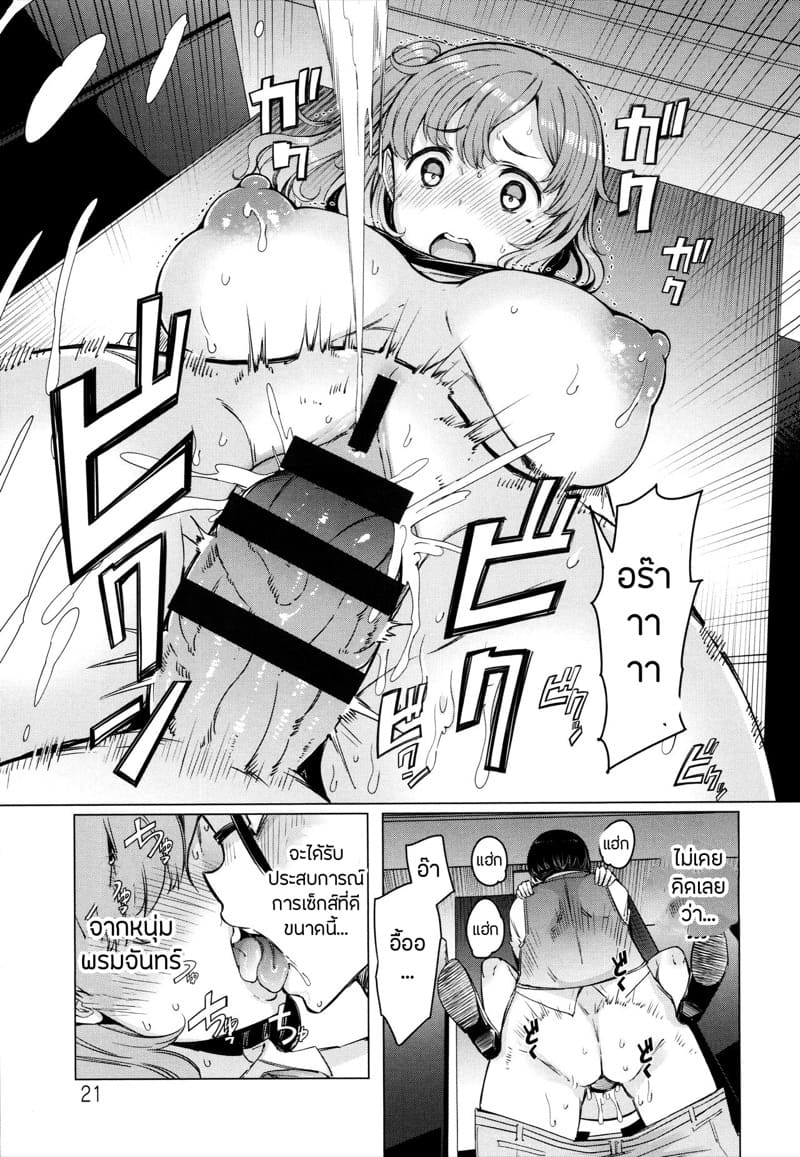 บริการทุกระดับประทับใจ 1 ภาพ 19