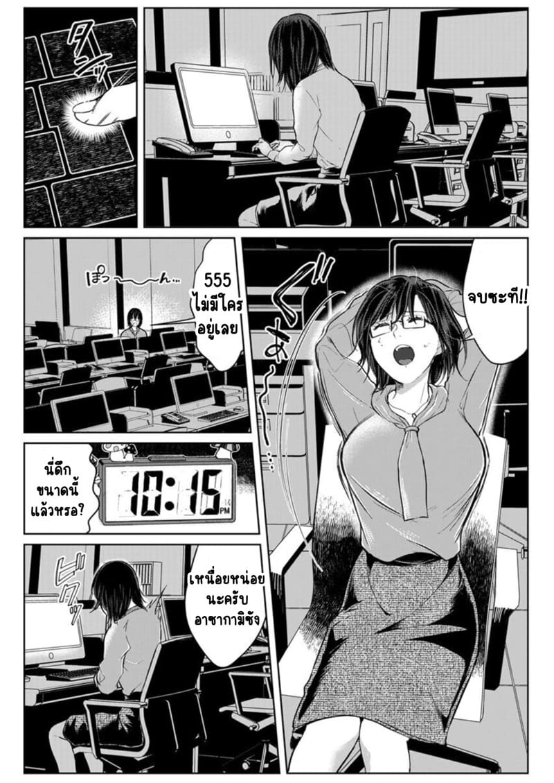 เหตุเกิดเพราะเมากับหนุ่มข้างห้องตัวร้าย 4 ภาพ 12