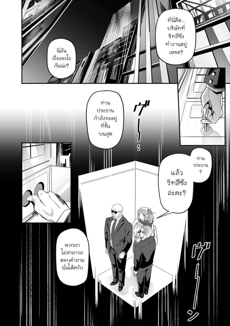 ขอให้ทุกวัน เป็นวันที่ดี 3 ภาพ 3